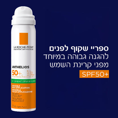  לה רוש פוזה ספריי שקוף להגנה מהשמש 
