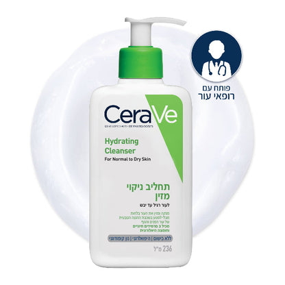 תחליב ניקוי מזין לעור רגיל עד יבש - CeraVe