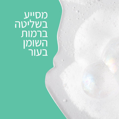 ג'ל ניקוי מקציף לעור רגיל עד שמן | 236 מ"ל | CeraVe