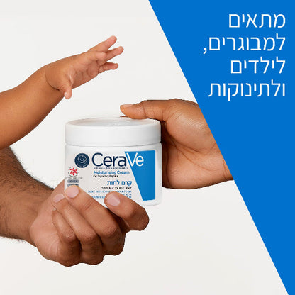 קרם לחות לעור יבש עד יבש מאוד לטיפוח עור הפנים והגוף 340 גרם - CeraVe