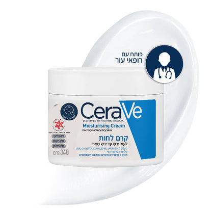 קרם לחות לעור יבש עד יבש מאוד לטיפוח עור הפנים והגוף 340 גרם - CeraVe