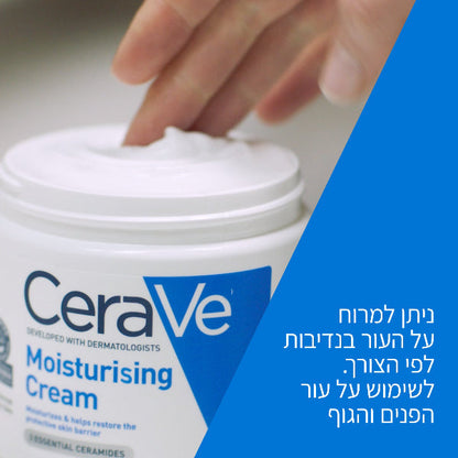 קרם לחות לעור יבש עד יבש מאוד לטיפוח עור הפנים והגוף 340 גרם - CeraVe