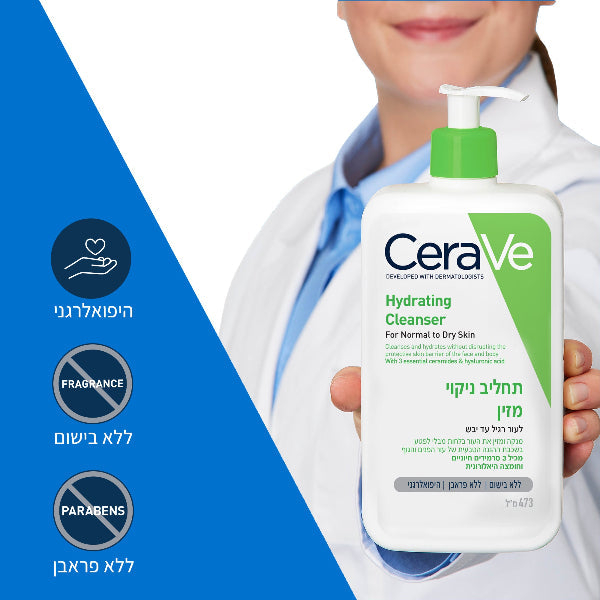תחליב ג'ל לניקוי והזנת העור בלחות לעור רגיל עד יבש | 473 מ"ל | CeraVe
