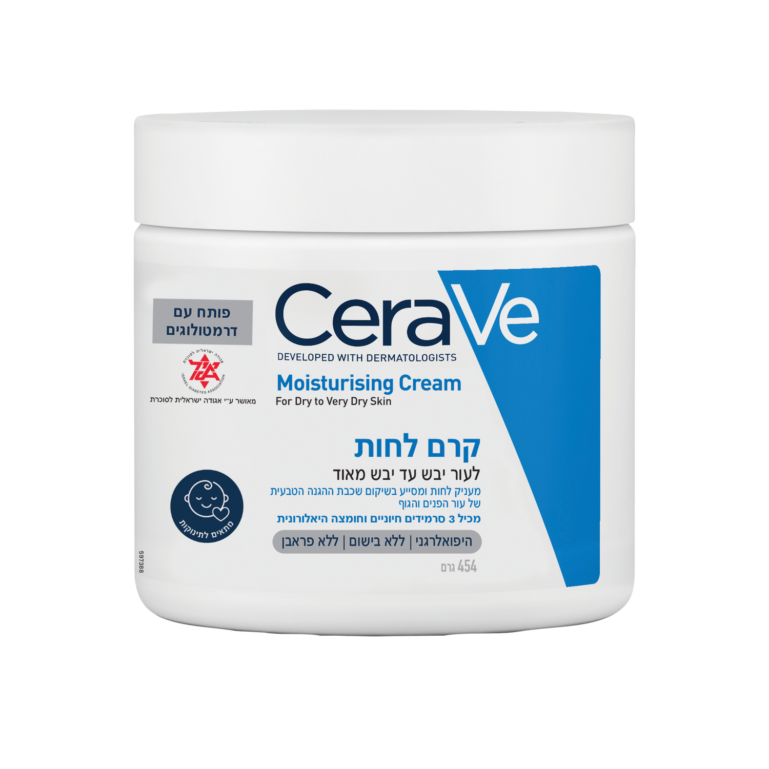 קרם לחות אינטנסיבי לעור יבש עד יבש מאוד | 454 גרם | CeraVe