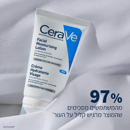 תחליב לחות לפנים לעור רגיל עד יבש 52 מ"ל - CeraVe