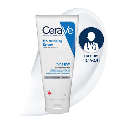 קרם לחות אינטנסיבי לעור יבש עד יבש מאוד | 177 מ"ל | CeraVe