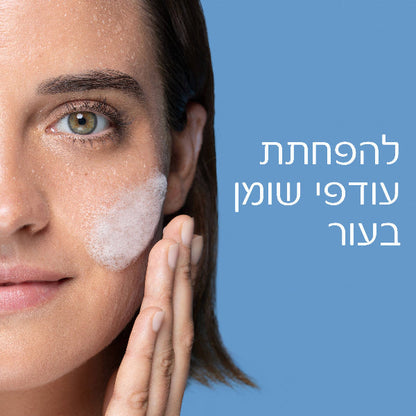 ג'ל ניקוי מטהר מיקרו-פילינג אפקלאר 400 מ"ל - לה רוש פוזה