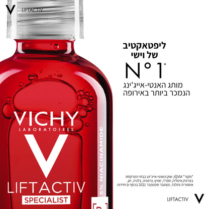 סרום B3 לטיפול בכתמים וקמטים | 30 מ"ל | Vichy