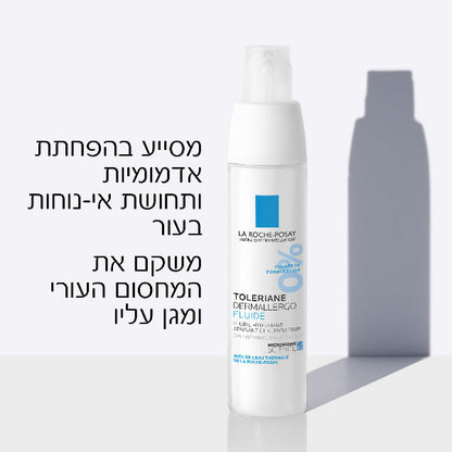תחליב לחות אינטנסיבי לעור פנים רגיש במיוחד 'דרמהלרגו פלויד' מסדרת טולריאן 40 מ"ל - La Roche-Posay