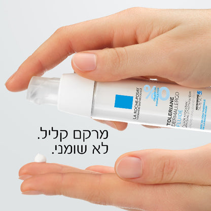 תחליב לחות אינטנסיבי לעור פנים רגיש במיוחד 'דרמהלרגו פלויד' מסדרת טולריאן 40 מ"ל - La Roche-Posay