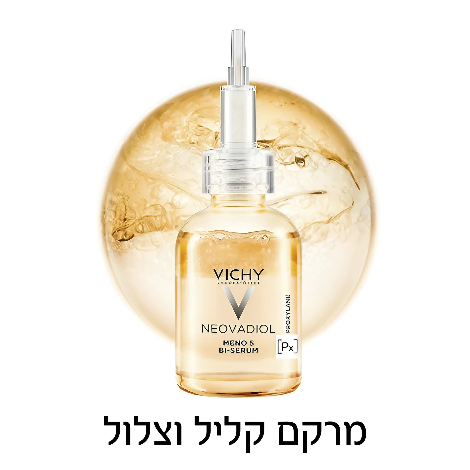 סרום מיצוק עור לפשים לנשים בגיל המעבר | 30 מ"ל | Vichy