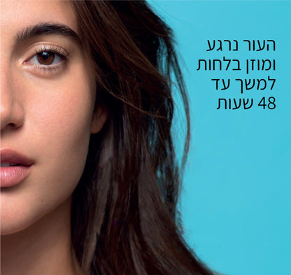 קרם פנים 'אפקלאר H' לעור שמן הנוטה לפצעונים ואדמומיות 40 מ"ל | La Roche-Posay