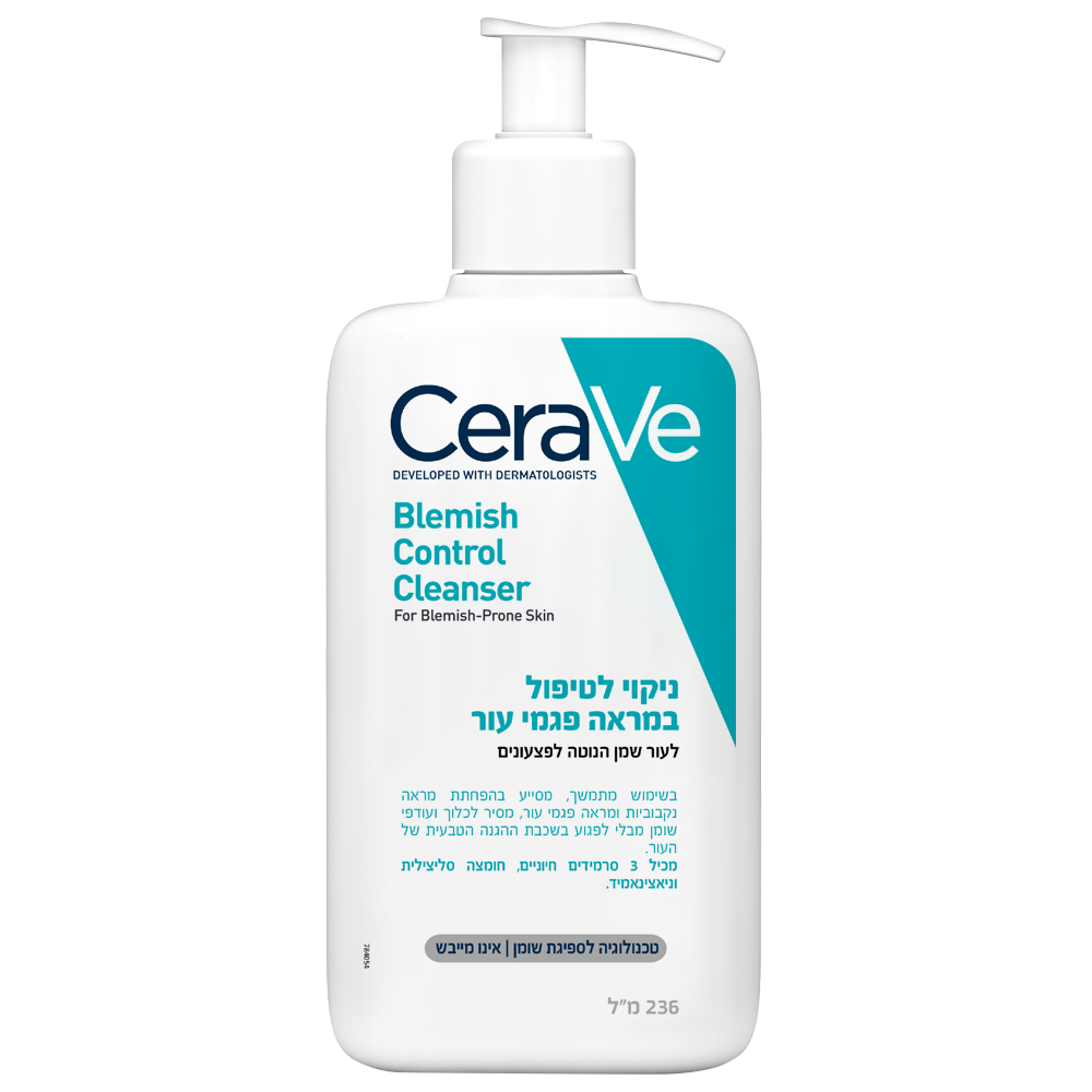 קצף ניקוי לפנים שמן ופגמי עור | 236 מ"ל | CeraVe