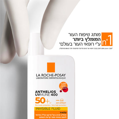 תחליב הגנה לפנים עם מקדם הגנה SPF50+ מסדרת אנתליוס 50 מ"ל | La Roche-Posay