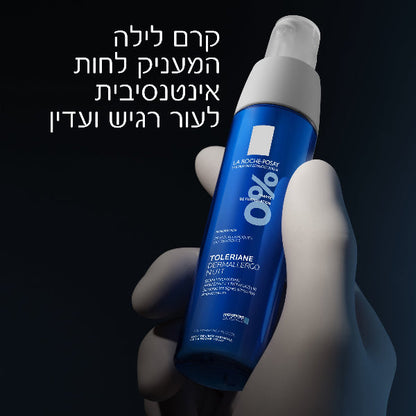 קרם לחות ללילה לעור פנים עדין ומגורה 'דרמלרגו נייט' מסדרת טולריאן 40 מ"ל - La Roche-Posay