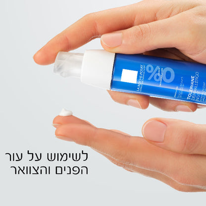קרם לחות ללילה לעור פנים עדין ומגורה 'דרמלרגו נייט' מסדרת טולריאן 40 מ"ל - La Roche-Posay