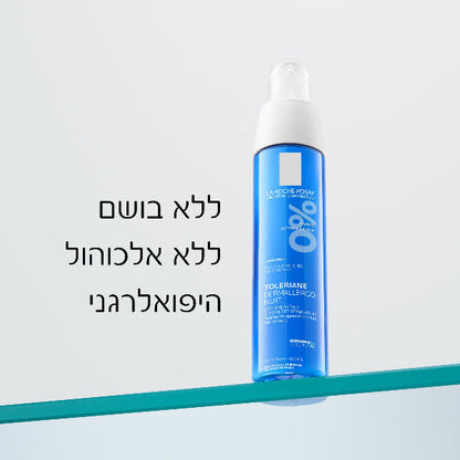 קרם לחות ללילה לעור פנים עדין ומגורה 'דרמלרגו נייט' מסדרת טולריאן 40 מ"ל - La Roche-Posay