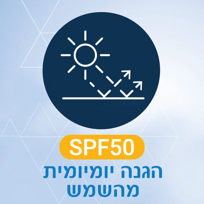 תחליב לחות ליום בעל מקדם הגנה SPF50 לעור פנים רגיל עד יבש 52 מ"ל | CeraVe