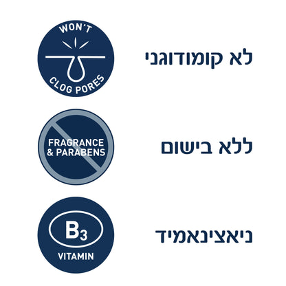 תחליב לחות ליום בעל מקדם הגנה SPF50 לעור פנים רגיל עד יבש 52 מ"ל | CeraVe