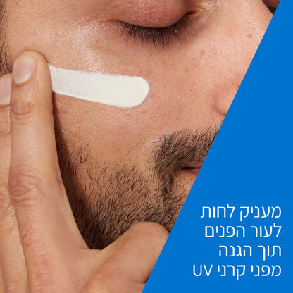תחליב לחות ליום SPF50 לעור פנים רגיל עד יבש 52 מ"ל - CeraVe