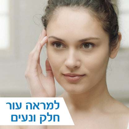 תחליב לחות ליום בעל מקדם הגנה SPF50 לעור פנים רגיל עד יבש 52 מ"ל | CeraVe