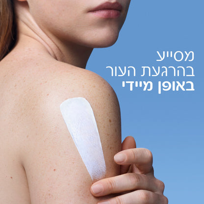 קרם לשיקום והרגעה לעור מגורה או פגוע ויבש 'B5+ סיקאפלסט' 40 מ"ל - La Roche-Posay