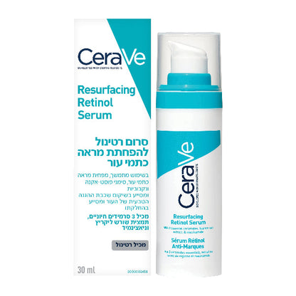 סרום רטינול מתקדם לחידוש מראה עור הפנים לאחר אקנה | 30 מ"ל | CeraVe