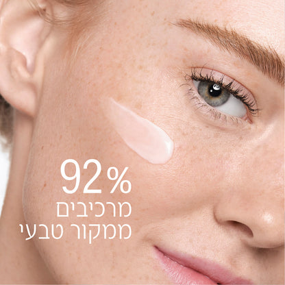 מינרל 89 קרם להזנה בלחות עד 100 שעות 50 מ"ל - Vichy