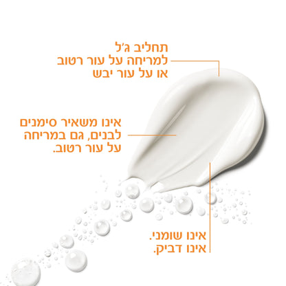 תחליב ג'ל להגנה מהשמש לעור רטוב לילדים SPF-50+ באריזה מופחתת פלסטיק - La Roche-Posay