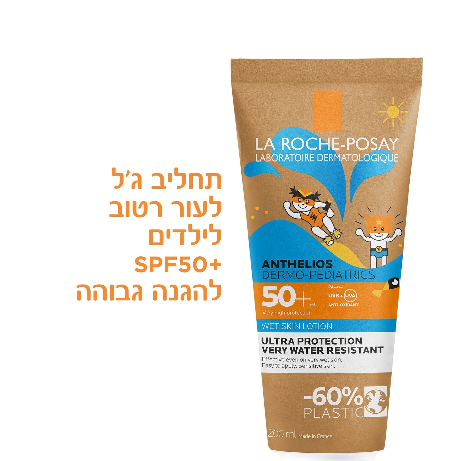 תחליב ג'ל עם מקדם הגנה SPF-50+‎ לעור רטוב לילדים 200 מ"ל | La Roche-Posay