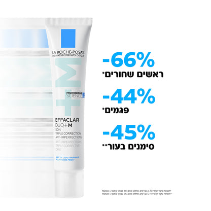 קרם פנים 'אפקלאר דואו M+' להפחתת פגמים וכתמים המופיעים לאחר הופעת פצעונים 40 מ"ל | La Roche-Posay