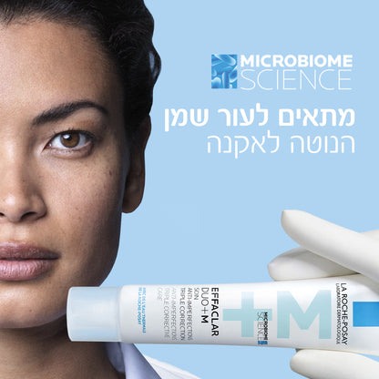 קרם פנים 'אפקלאר דואו M+' להפחתת פגמים וכתמים המופיעים לאחר הופעת פצעונים 40 מ"ל | La Roche-Posay