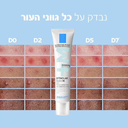 קרם פנים 'אפקלאר דואו M+' להפחתת פגמים וכתמים המופיעים לאחר הופעת פצעונים 40 מ"ל | La Roche-Posay