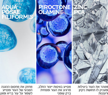 קרם פנים מרוכז 'קריום DS' להרגעת עור מתקלף מסדרת 'טולריאן' 40 מ"ל | La Roche-Posay