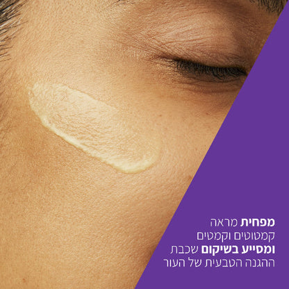סרום רטינול להפחתת מראה קמטים וקמטוטים מסדרת 'סקין רינווינג' 30 מ"ל - CeraVe