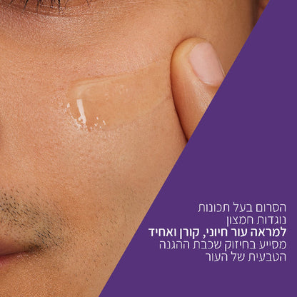 סרום ויטמין C למראה גוון עור אחיד מסדרת 'סקין רינווינג' 30 מ"ל - CeraVe