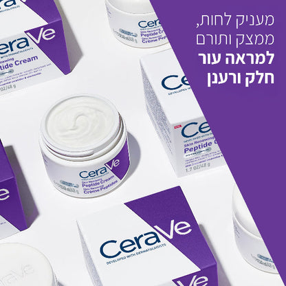 קרם פפטידים לחידוש מראה העור מסדרת 'סקין רינווינג' 48 גרם - CeraVe