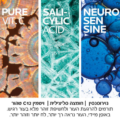 סרום ויטמין C12 טהור נגד מראה קמטים וחידוש הזוהר לעור הפנים 30 מ"ל - La Roche-Posay