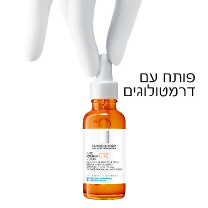 סרום ויטמין C12 טהור נגד מראה קמטים וחידוש הזוהר לעור הפנים 30 מ"ל - La Roche-Posay