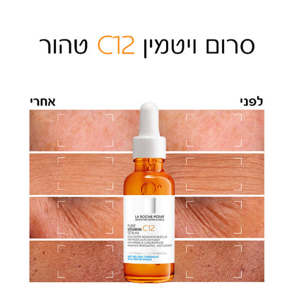 סרום ויטמין C12 טהור נגד מראה קמטים וחידוש הזוהר לעור הפנים 30 מ"ל - La Roche-Posay
