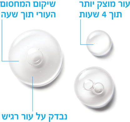 סרום פנים  'היאלו B5' ממצק ומטפל בקמטים וקמטוטים עדינים 30 מ"ל | La Roche-Posay