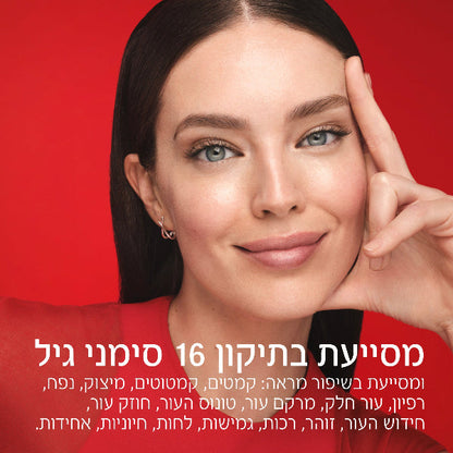 קרם יום SPF50 קולגן ספיישליסט 15 מסדרת ליפטאקטיב בצנצת הניתנת למילוי חוזר 50 מ"ל - Vichy