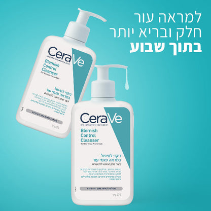 קצף ניקוי לפנים שמן ופגום | 473 מ"ל | CeraVe