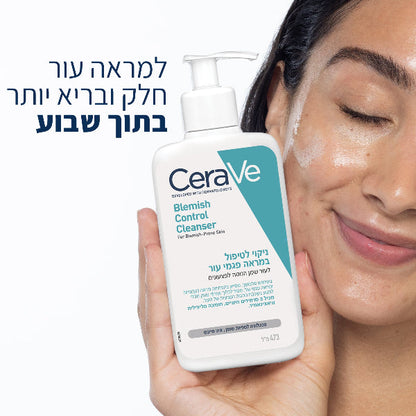 קצף ניקוי לפנים שמן ופגום | 473 מ"ל | CeraVe