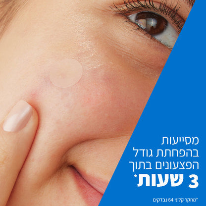 מדבקות נגד מראה פגמי עור ופצעונים 22 יח' - CeraVe