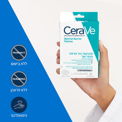 מדבקות נגד מראה פגמי עור ופצעונים 22 יח' - CeraVe