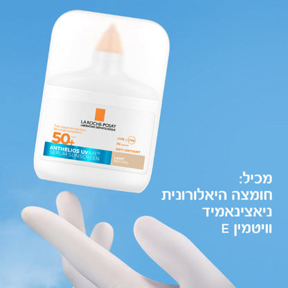 סרום להגנה מהשמש SPF50 בעל גוון מסדרת אנתליוס 50 מ"ל - La Roche-Posay