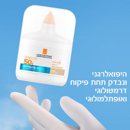 סרום להגנה מהשמש SPF50 בעל גוון מסדרת אנתליוס 50 מ"ל - La Roche-Posay