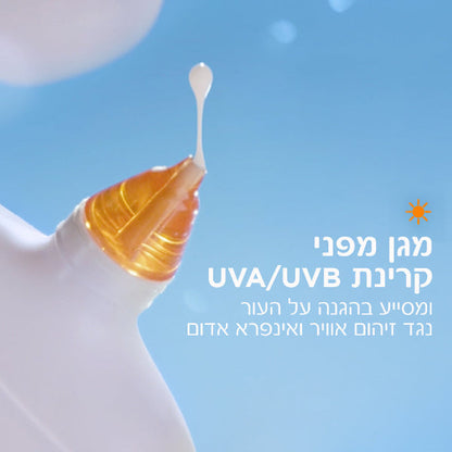 סרום להגנה מהשמש SPF50 שקוף מסדרת אנתליוס 50 מ"ל - La Roche-Posay