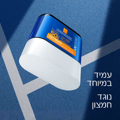 סטיק הגנה מהשמש SPF50 עמיד במיוחד מסדרת אנתליוס 10 מ"ל - La Roche-Posay